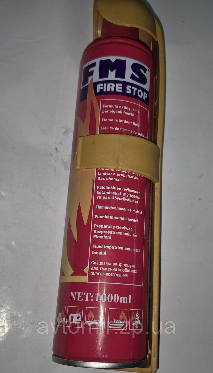 Вогнегасник вуглекислотний із кріпленням 1 л Fire Stop