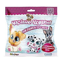 М'яка іграшка #sbabam що загубилась Чарівне цуценя (51/CN22) (e520095)