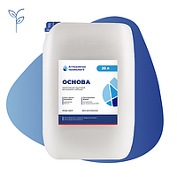 Гербіцид Основа (Харнес), ацетохлор 900 г/л