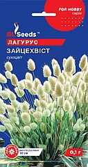 Лагурус Зайцехвіст (сухоцвіт) 0,1 г