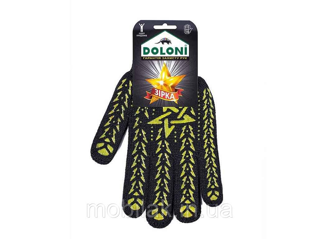 Перчатки робочі 562 чорні з жовтою ПВХ зіркою 10р. ТМ DOLONI