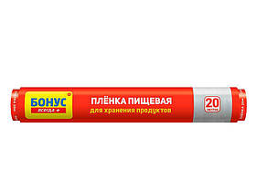 Харчова плівка