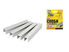 Скоби на степлер гартовані (10мм) 41-0310 ТМ MASTER TOOL