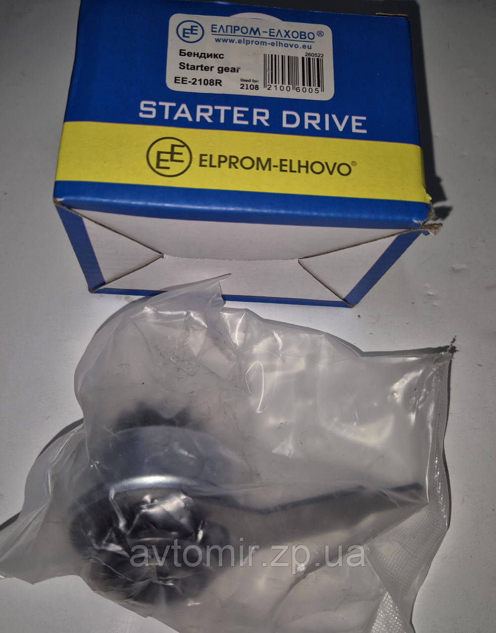Бендикс стартера редукторний ВАЗ 2108, 2109, 21099, 2113, 2114, 2115 Elprom Elhovo