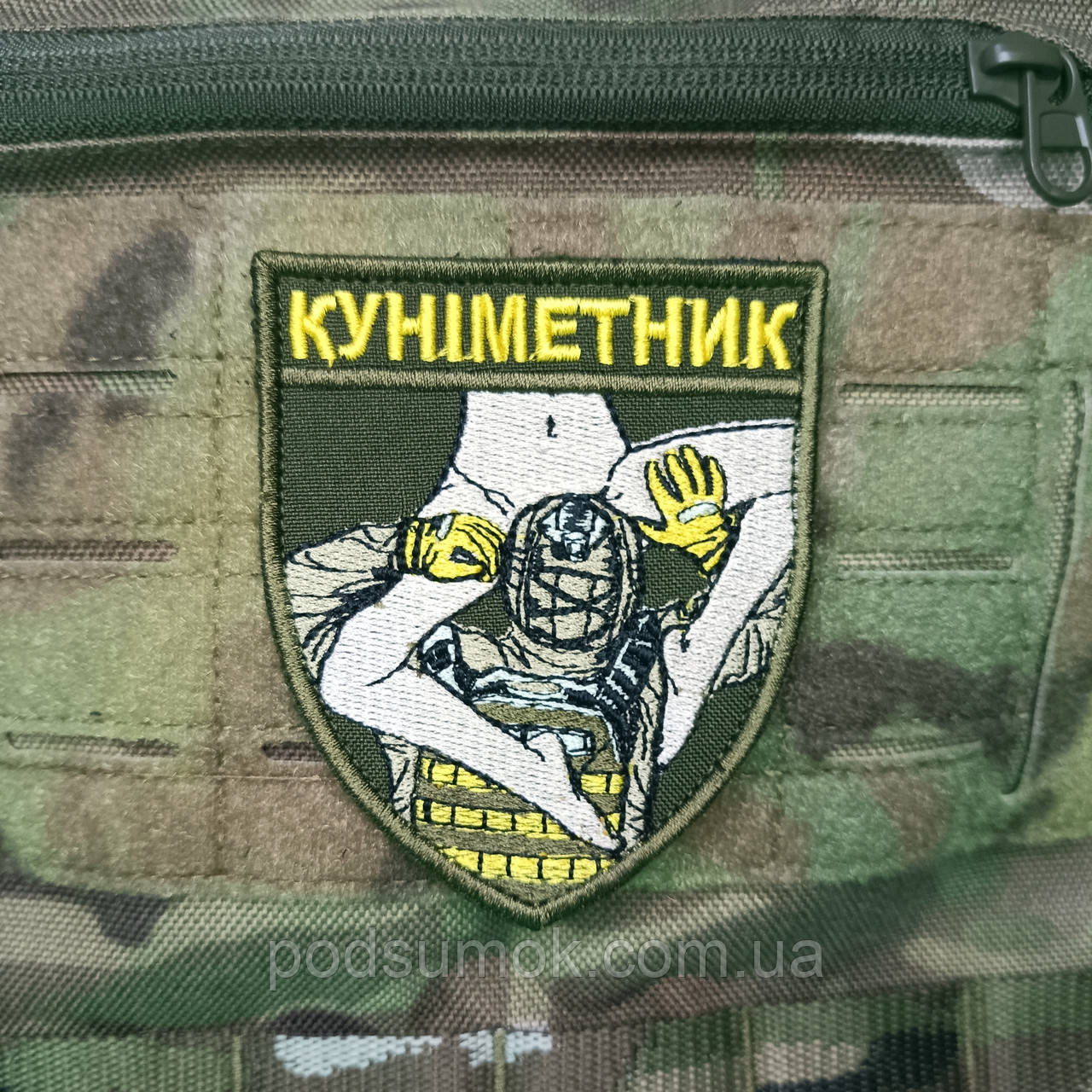 Шеврон Куніметник на липучці для велкро патч