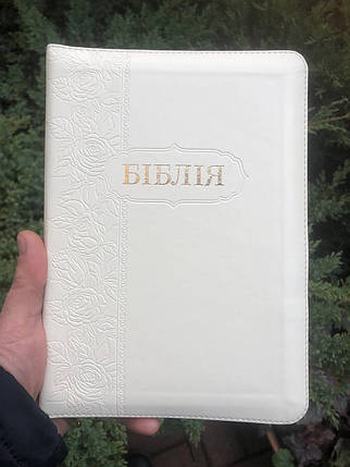 Біблія, переклад Рафаїла Турконяка, друге видання, 15х21 см, шкірзамін., замок, індекси., фото 1