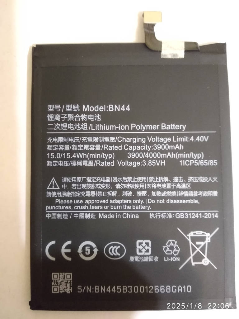 АКБ для Xiaomi BN44 (Redmi 5 Plus) [Original PRC] - фото покупателей 1