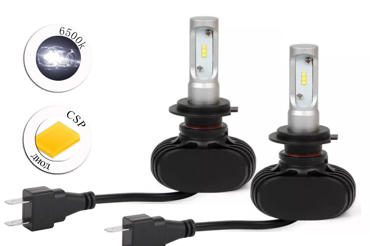 Комплект LED ламп S1 H7 6500 K 12-24 V з радіатором (діод CSP)