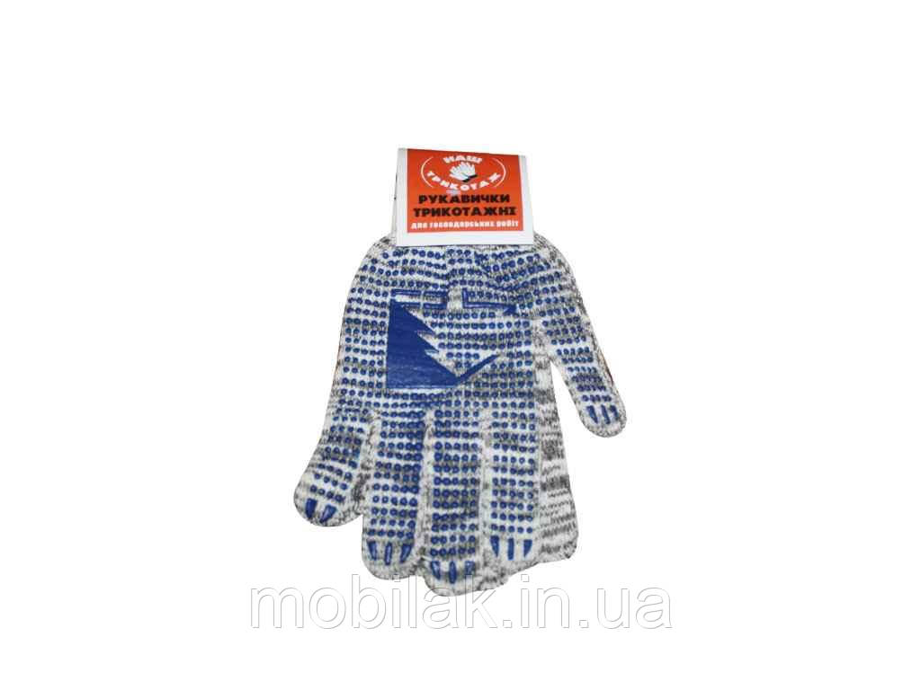 Перчатки робочі №420 ТМ A-tex