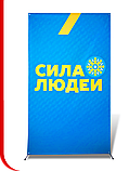 Мобільний стенд Х банер-павук 1х2 м із друком реклами, фото 3