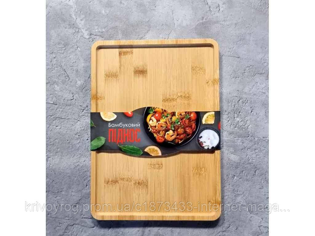 Піднос бамбук 27,5*20*1см 8824 ТМ SNT, фото 1