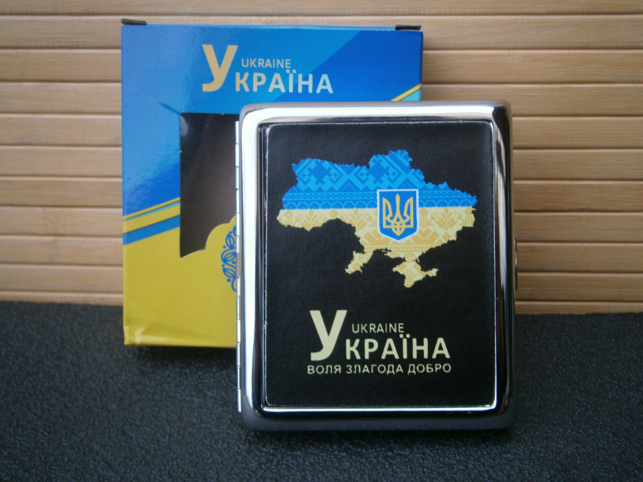 Футляр металевий на 20 сигарет Україна "Воля Злагода Добро" UA-13