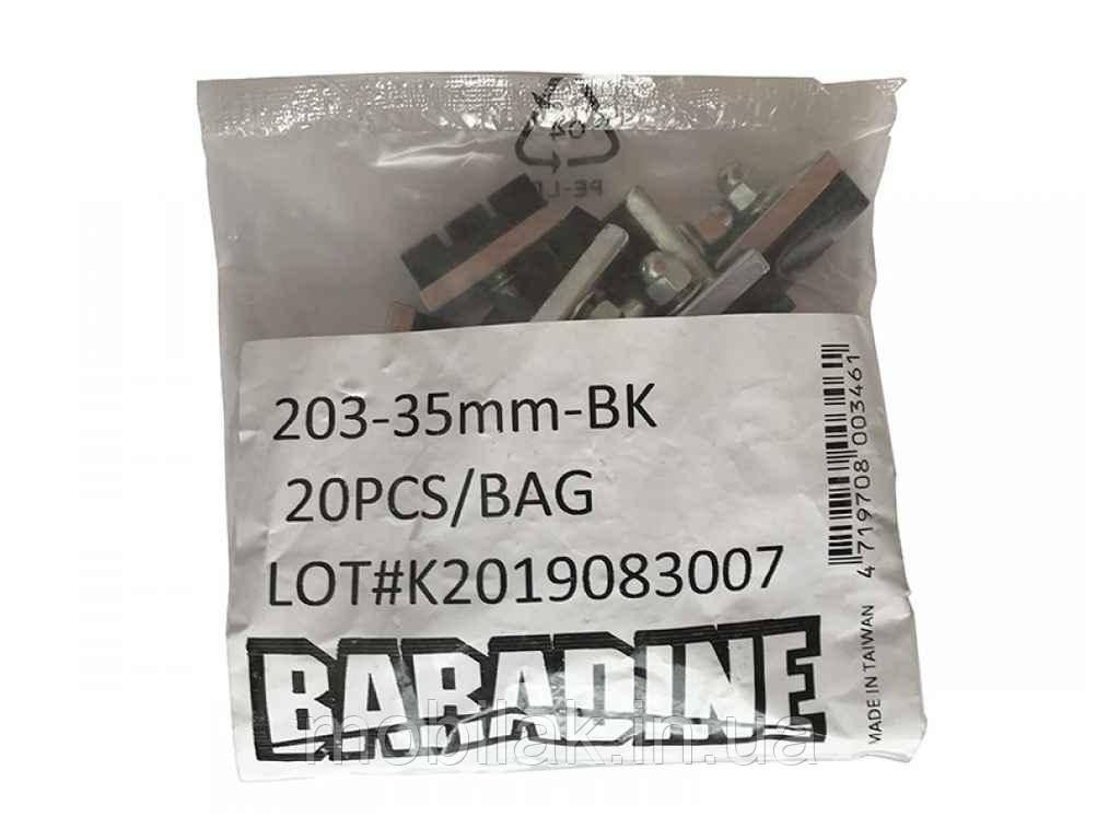 Колодки гальмівн (2шт/уп) BARADINE DS-203 (35мм) ТМ KELB.BIKE, фото 1