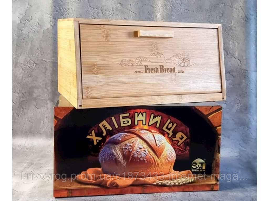 Хлібниця 34,6*28*17,8 8 834 ТМ SNT, фото 1