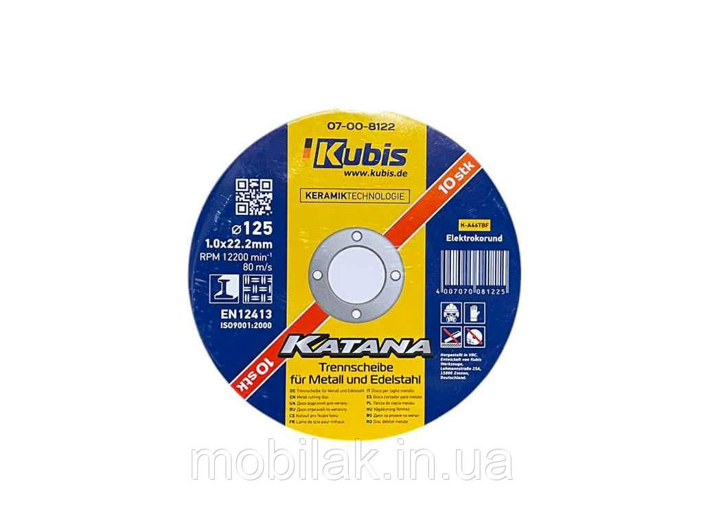 Диск вiдрiзний по металу 125х1,2х22,2мм 07-00-8122 (10шт) ТМ Kubis