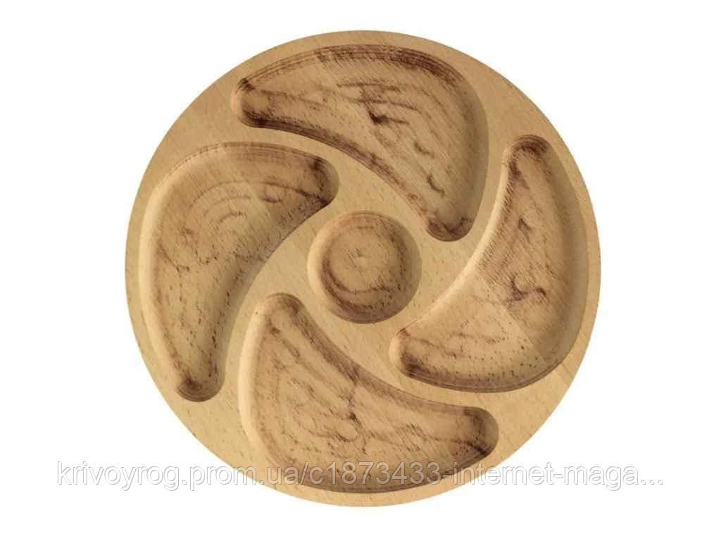 Менажниця 5 секцій d=28см SNACK Бук ТМ BRIZOLL, фото 1