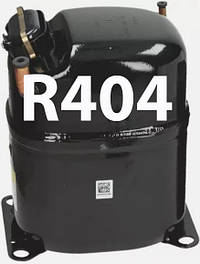 Компресори R-404а Tecumseh низькотемпературні