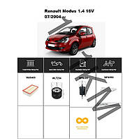 Комплект фільтрів Renault Modus 1.4 16V (2004-) WIX