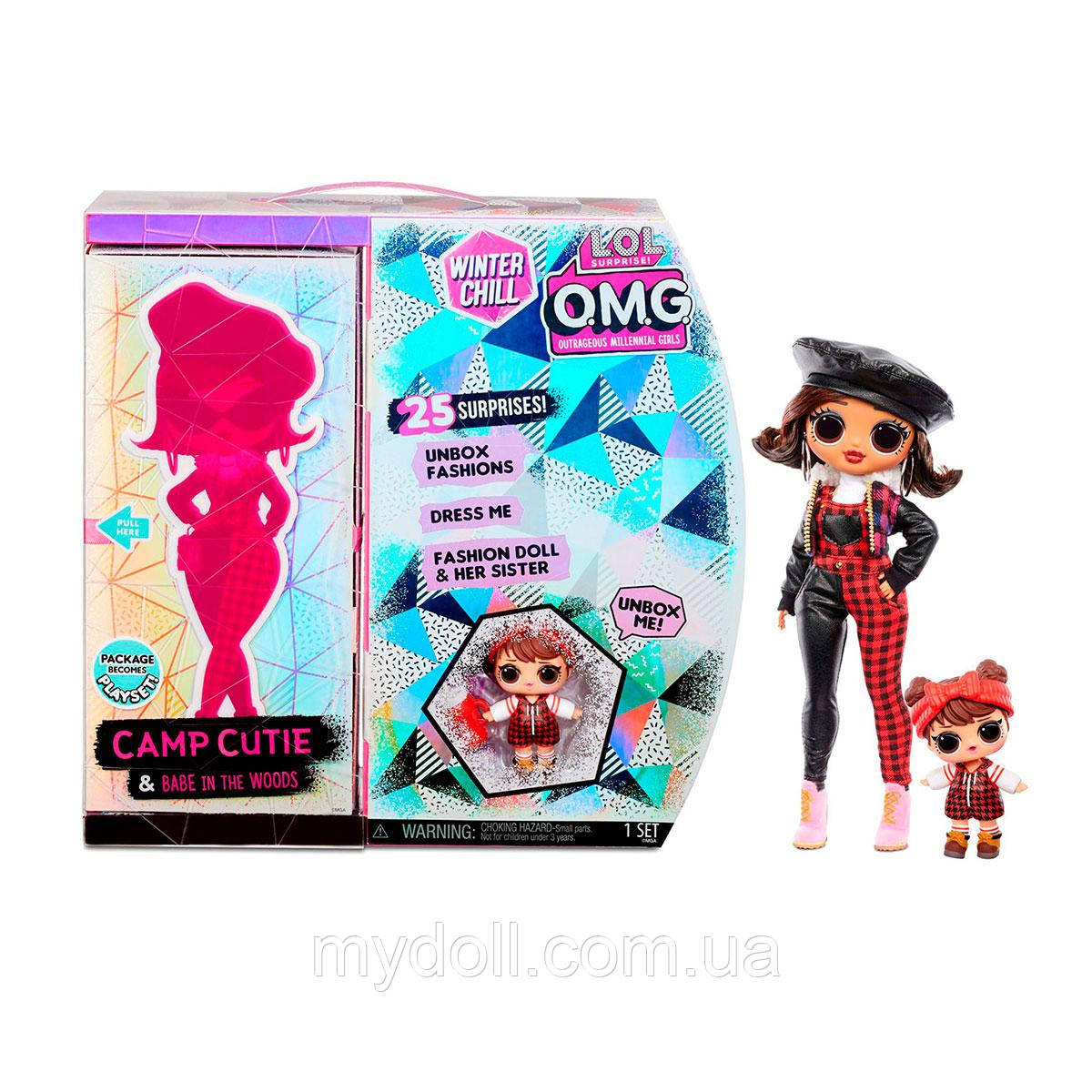 Лялька L.O.L. Surprise! OMG Winter Chill Camp Cutie — ЛОЛ ОМГ Чарівна Леді +25 сюрпризів 570257 MGA Оригінал