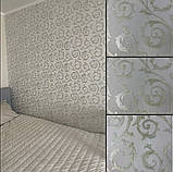 Шпалери вінілові 10.05 × 1.06 м Marburg 30708, золотисті в коридор, вітальню, зал, спальню, офіс, фото 7