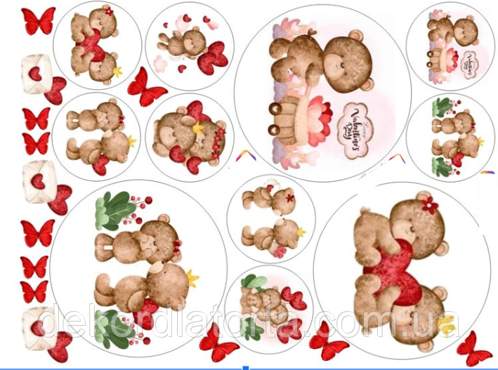 Вафельна картинка День закоханих 8356