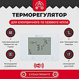 Терморегулятор для котлів Valmi BF80 Wi-Fi (програмований термостат для газових та електричних котлів), фото 3