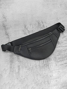 Сумка на пояс (бананка) з натуральної шкіри для чоловіків та жінок, Чорний