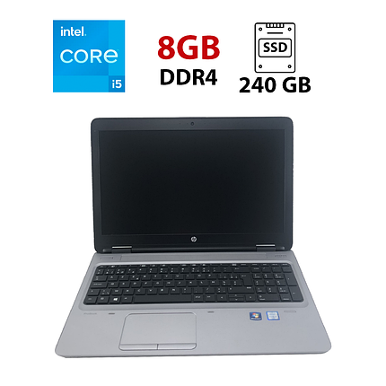 Ноутбук HP ProBook 650 G2/ 15.6" (1366x768)/ Core i5-6200U/ 8 GB RAM/ 240 GB SSD/ HD 520, фото 1