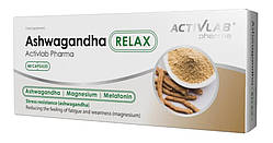 Ашваганда ACTIVLAB   Pharma Ashwagandha Relax 60 капсул