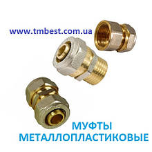 Муфти металопластикові