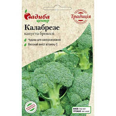 Насіння Капуста броколі Калабрезе 0,5 грама Satimex