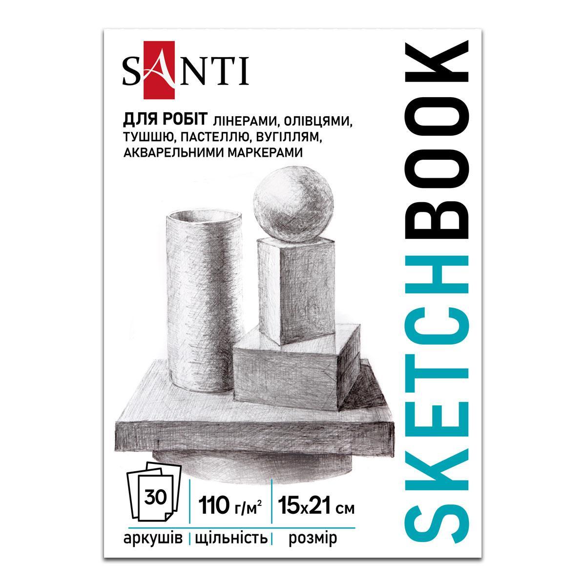 Скетчбук SANTI для графіки Art А5 15х21см 30 арк. склейка 110г/м2