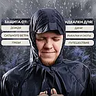Дощовик-плащ з капюшоном на блискавці та кнопках Унісекс, фото 5