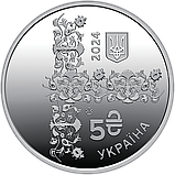 Монета НБУ 5 грн Абсолютний у сувенірному пакованні, фото 4