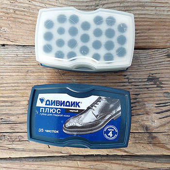 Губка просочення для полірування взуття Дивідик плюс чорна Розпродаж