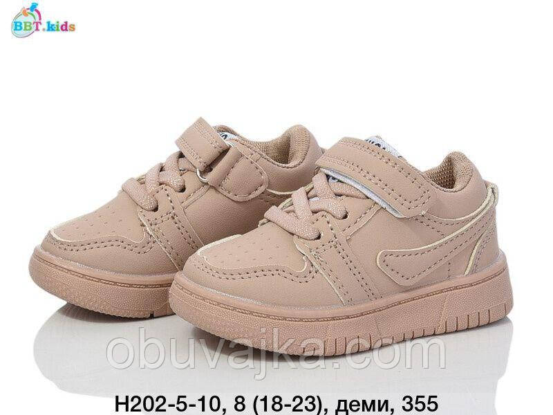 Спортивне взуття гуртом Дитячі кросівки 2025 гуртом від фірми BBT (18-23)