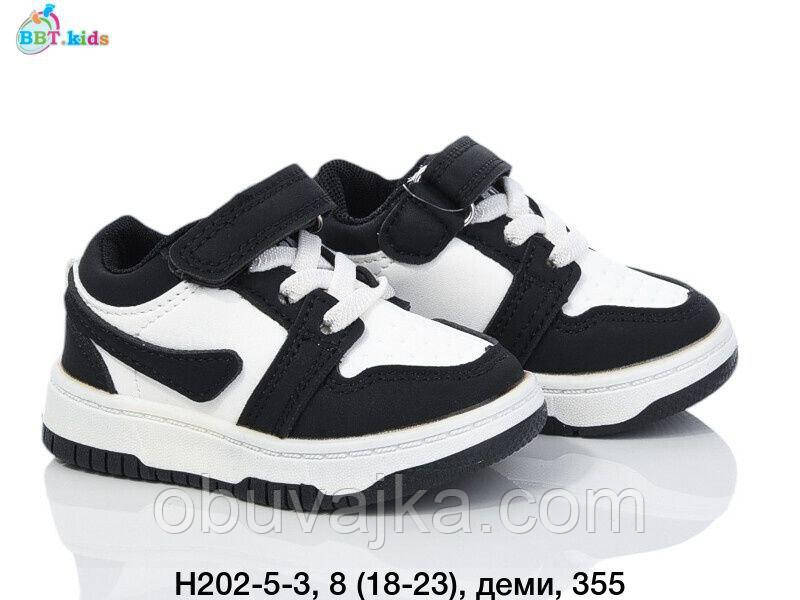 Спортивне взуття гуртом Дитячі кросівки 2025 гуртом від фірми BBT (18-23)