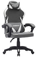 Сучасне геймерське крісло ігровий комп'ютерний стілець для геймера VR Racer Dexter Lambert сіро-білий AMF