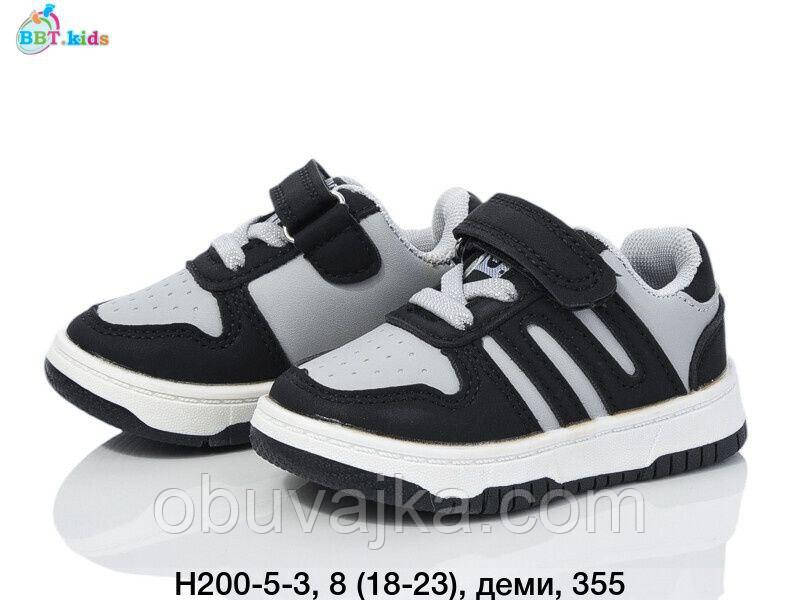 Спортивне взуття гуртом Дитячі кросівки 2025 гуртом від фірми BBT (18-23)