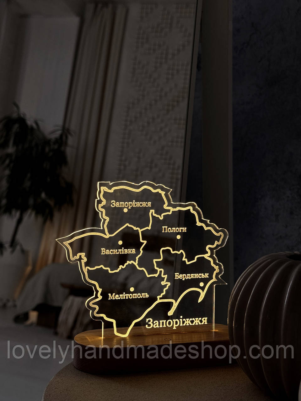 Нічник карта Запоріжжя