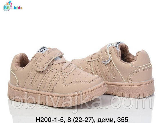 Спортивне взуття гуртом Дитячі кросівки 2025 гуртом від фірми BBT (22-27), фото 1