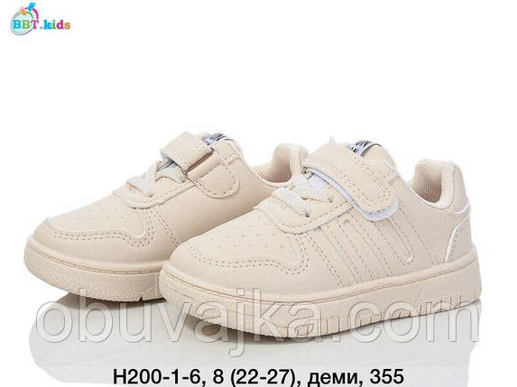 Спортивне взуття гуртом Дитячі кросівки 2025 гуртом від фірми BBT (22-27), фото 1