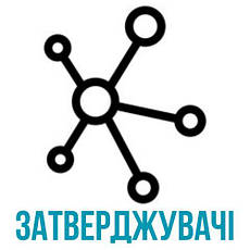 Отверджувачі