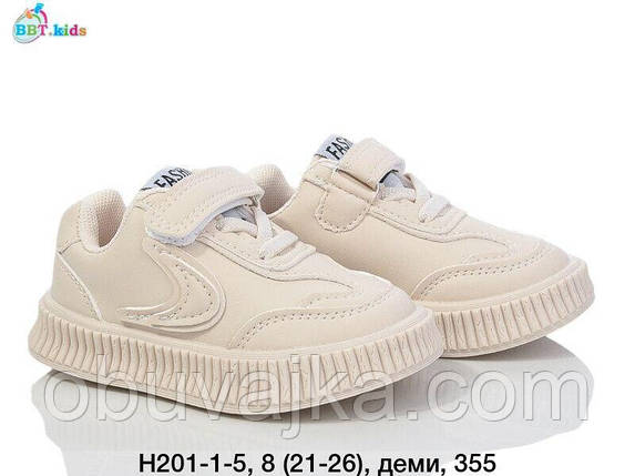 Спортивне взуття гуртом Дитячі кросівки 2025 гуртом від фірми BBT (21-26), фото 1