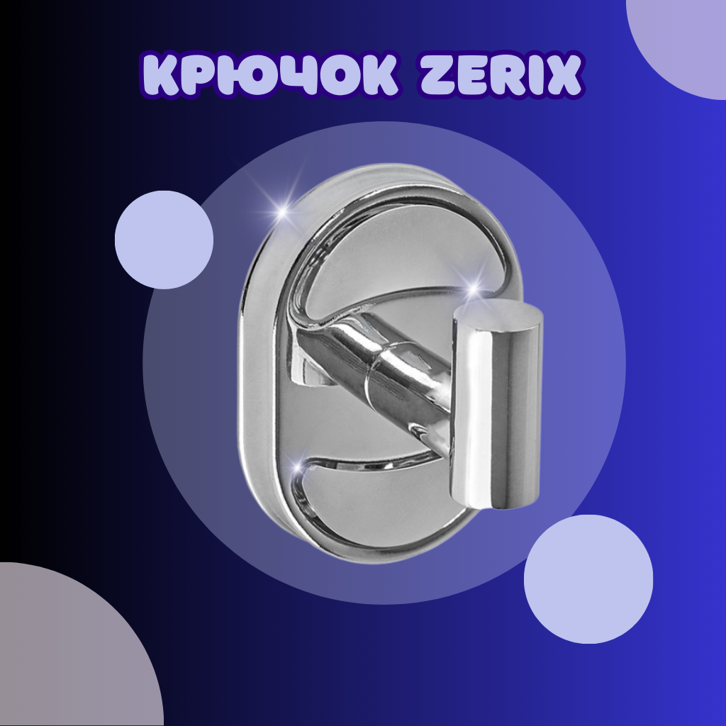 Гачок для рушника у ванну, Тримачі рушників