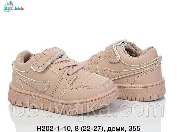 Спортивне взуття гуртом Дитячі кросівки 2025 гуртом від фірми BBT (22-27), фото 1
