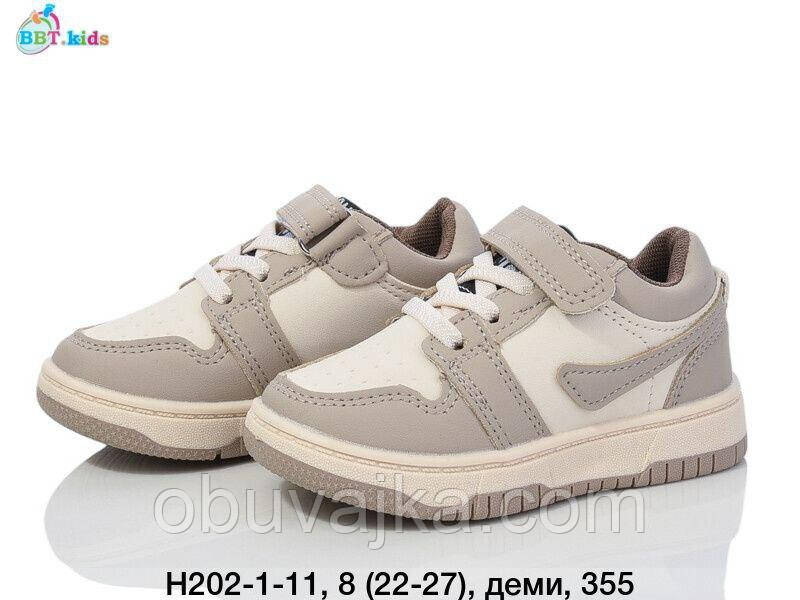 Спортивне взуття гуртом Дитячі кросівки 2025 гуртом від фірми BBT (22-27)