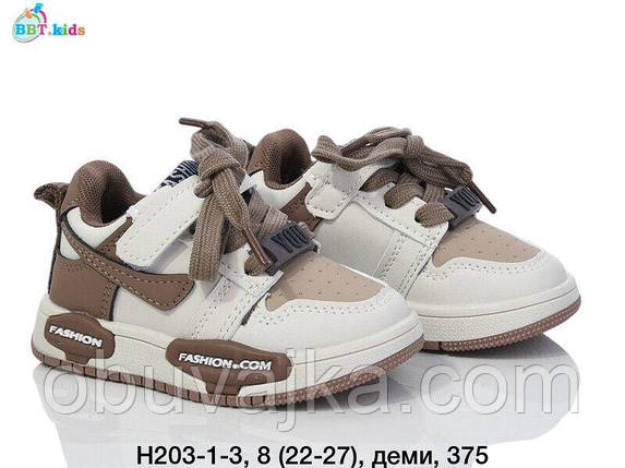 Спортивне взуття гуртом Дитячі кросівки 2025 гуртом від фірми BBT (22-27), фото 1