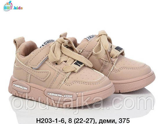 Спортивне взуття гуртом Дитячі кросівки 2025 гуртом від фірми BBT (22-27), фото 1
