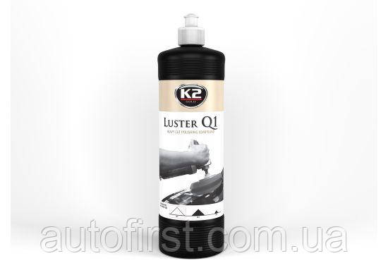 K2 LUSTER Q1 WHITE 1000 G – потужна паста для полірування.